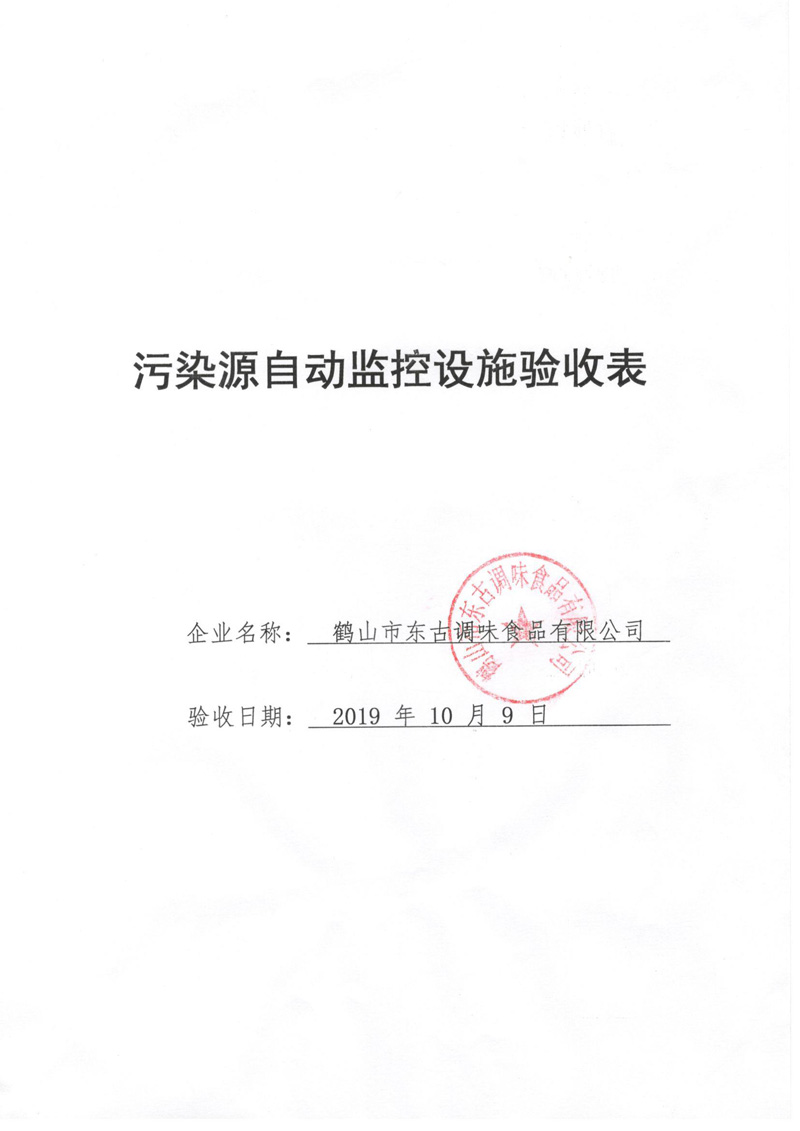20191104143256_90631 TG反波胆·(中国区)官方网站