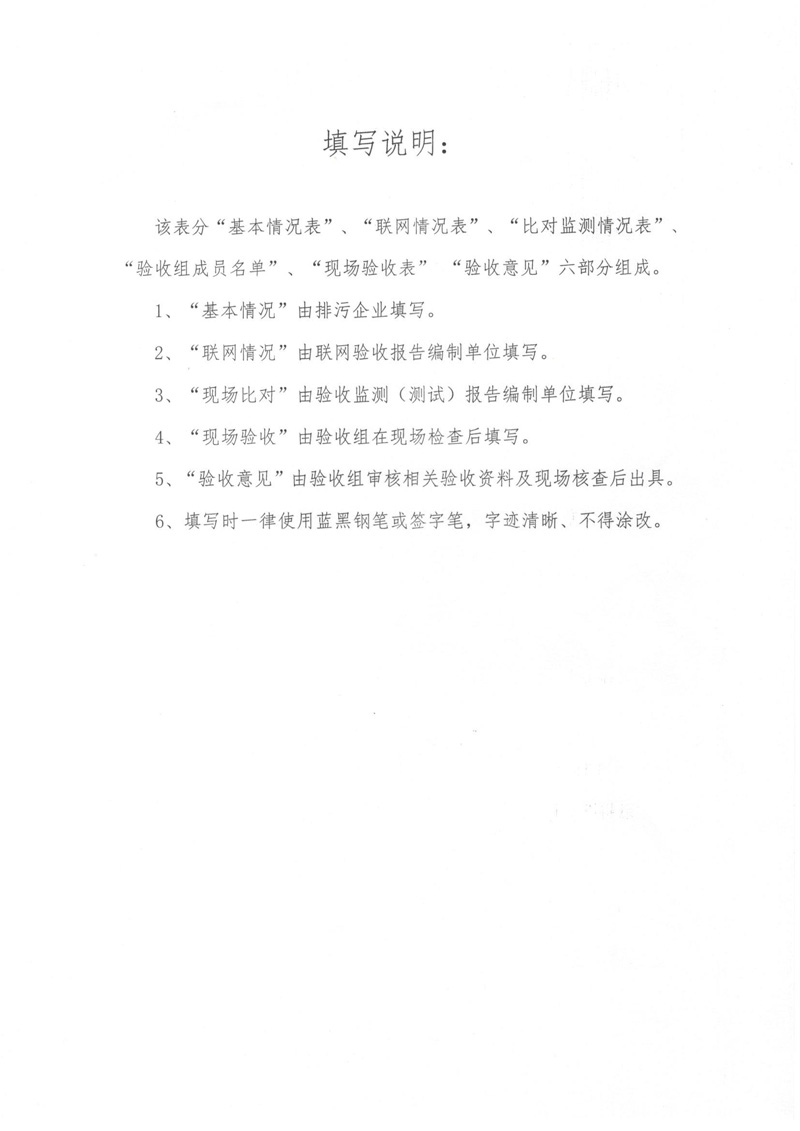 20191104143309_68808 TG反波胆·(中国区)官方网站