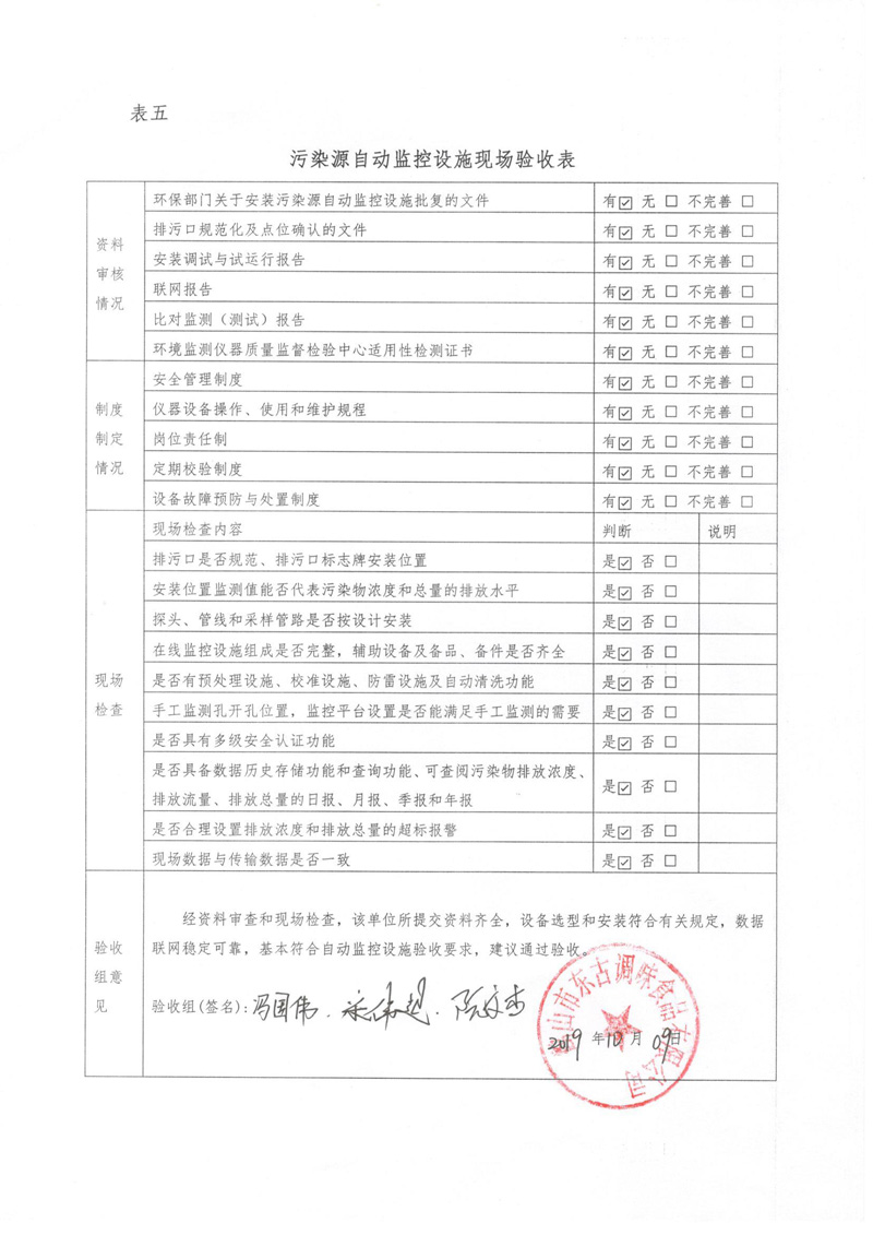 20191104143355_11478 TG反波胆·(中国区)官方网站