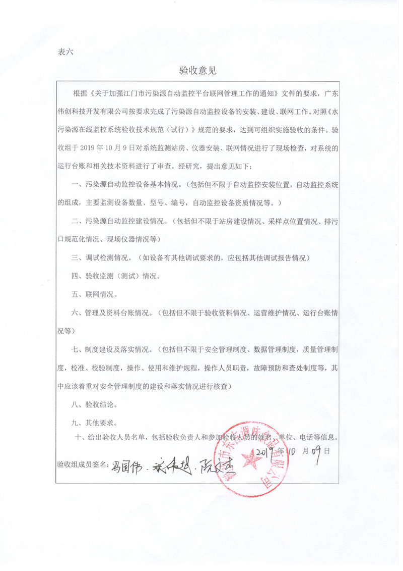 20191104143401_80878 TG反波胆·(中国区)官方网站