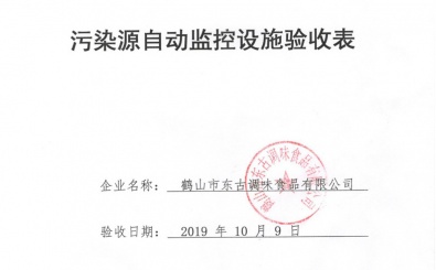 TG反波胆·(中国区)官方网站